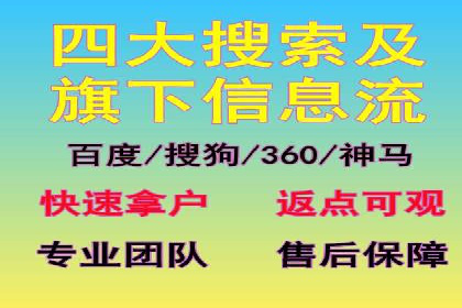 SEM托管助力企业提升品牌知名度案例分享